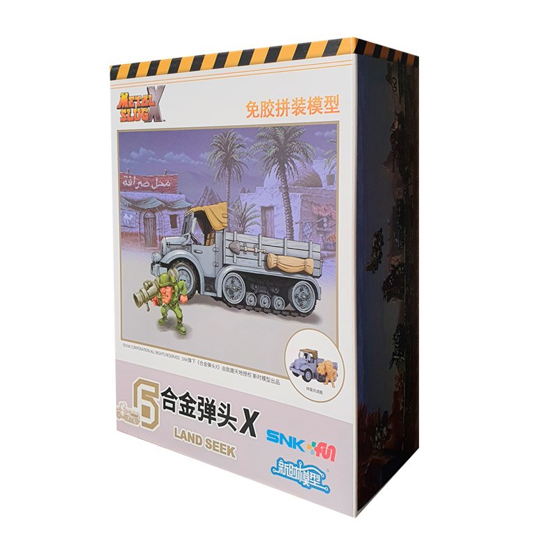 METAL SLUG LAND SEEK 6/6 | XINSHI HOBBY METAL SLUG LAND SEEK 6/6 | XINSHI HOBBY
